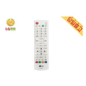 LG정품 시네빔 레이저 빔 프로젝터 전용 리모컨/리모콘