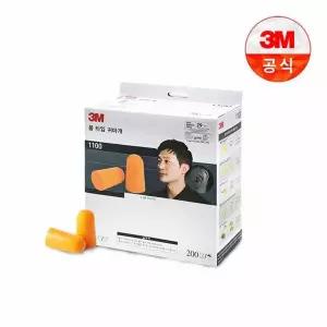 3M 일회용 귀마개 1100 200개입