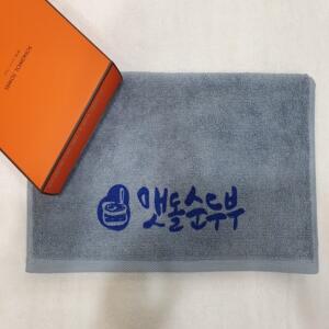 대구 송월타올 뉴베이직40 개업수건 오픈타월 라이트무지 130g 최고급 면 100%