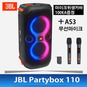 PARTYBOX110 파티박스110 PARTYBOX +AS3무선마이크