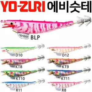 [마린피싱] 요즈리 에비슷테 삼봉에기 A1063/한치/갑오징어/루어낚시
