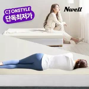 느웰 천연라텍스 토퍼 매트리스 솔리드 5cm S