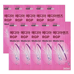 메디아렌즈 하드렌즈용액 360ml X 10개 (케이스 포함)