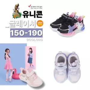 [다이노솔즈](타임스퀘어점패션관) 반짝반짝 빛나는 LED 운동화 유니콘 글레이셔 (DNKCF1TSGC11) _ 3COL...