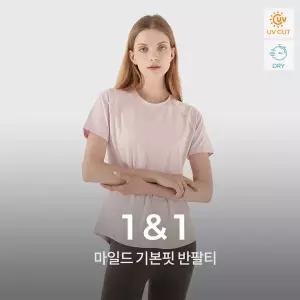 [녹족] 요가복 필라테스복 운동복 마일드 반팔티 2종세트