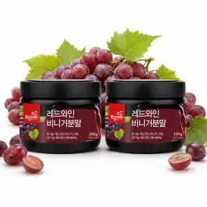 레드와인비니거 분말 200g X 2개 3~4개월 레드와인식초 물에 타먹는 간편 스페인산 대용량