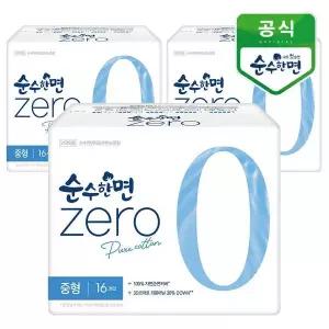 [하프클럽/] 순수한면 제로zero 중형 16개입x3팩