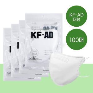 [하프클럽/퓨어라이프]퓨어라이프 비말 KF-AD 마스크 대형(L) 새부리형 흰색 100매