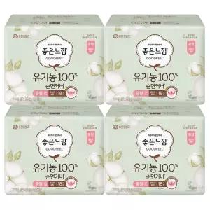 좋은느낌 유기농 울트라 중형 18P X 4팩
