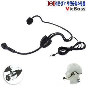 HM-A60, 무선 마이크용 헤드셋 마이크,Vicboss,미니 XLR 3핀,HMA60