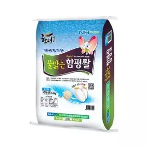 더프레시 [함평농협] 25년산 물맑은 함평쌀 20kg