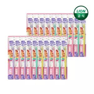 [하프클럽/라이온코리아]키즈세이프 어린이 유아칫솔 1단계 0~3세 x 20개