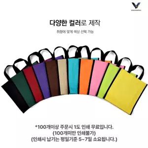 학원 보조 가방 다용도 에코백 신발 주머니 단체 초등 학생