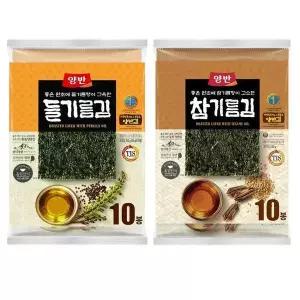 [셀러허브][동원] 양반 들기름김 20g x 10봉+참기름김 20g x 10봉 (S41347175)
