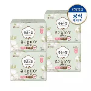 좋은느낌 유기농순면 생리대 울트라슬림 중형18PX4팩