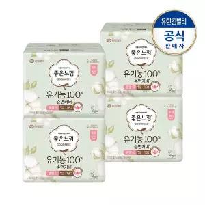 [좋은느낌] 유기농순면 생리대 울트라슬림 중형18PX4팩