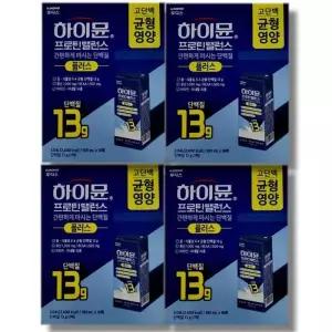 일동후디스 하이뮨 프로틴 밸런스 플러스 16팩 4박스