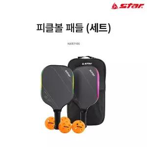 스타 피클볼 패들 (세트) NXR710S