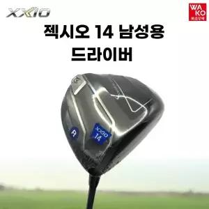 젝시오14 남성용 드라이버 10.5도 R,SR