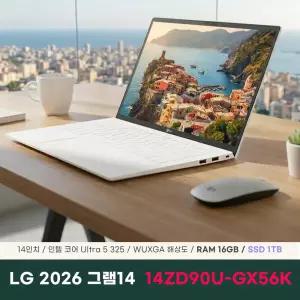 LG전자 2026 그램14 14ZD90U-GX56K 노트북 16GB 1TB