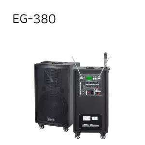 카날스 GRACE EG-380 / 300W 2CH 무선마이크 이동식스피커 / 엔터그레인 공식대리점