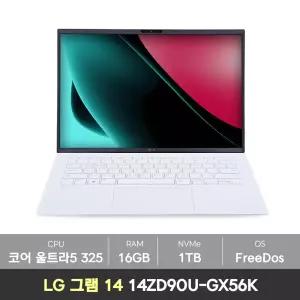 [5종선물][바로출발] LG gram 14 2026 그램 14ZD90U-GX56K 코어 울트라5 램16GB+NVMe1TB 노트북 KM