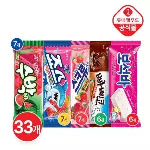 [NS홈쇼핑][롯데] 동네마트 인기 아이스크림 33개 (죠크바+빠삐코 외)..[35806838]