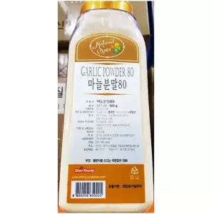 신영 혼합마늘가루 500g 마늘가루 마늘분 가루 조미