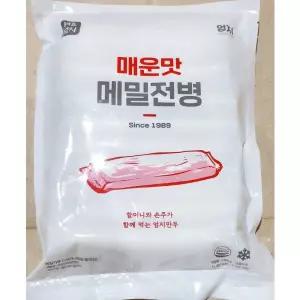 엄지 매운맛 메밀전병 1.2K