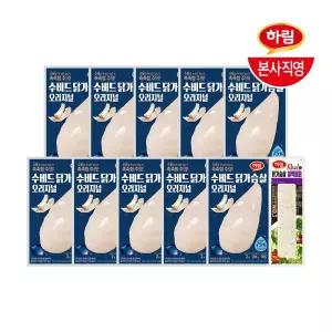 하림 수비드 닭가슴살 오리지널 100g 10팩 + 닭가슴살리얼바 블랙페퍼 70g