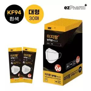 이지팜 KF94 황사미세먼지 방역용 마스크 대형 흰색 30P