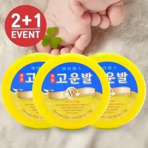 고품질 웰빙헬스팜 고운발크림110g 2+1 풋크림 약국전용상품 (W13958A)
