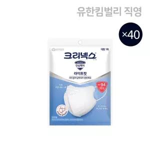 크리넥스 KF94 라이트핏 새부리형 국내생산 마스크 화이트 대형 1P, 40개