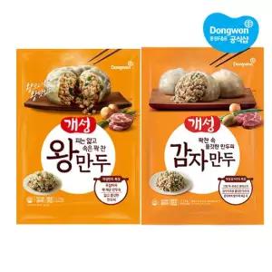 [동원] 개성 왕만두 2.1kg x2개 /고기/김치/감자