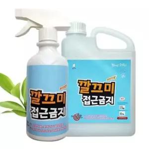 쥐차단제 쥐 접근금지 리필 유해동물 차단제 2000ml/쥐기피제