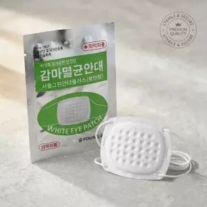 서울그린 평면형 멸균 안대 10매입 백내장 수술후 눈보호대 국내제조 안전한 위생안대