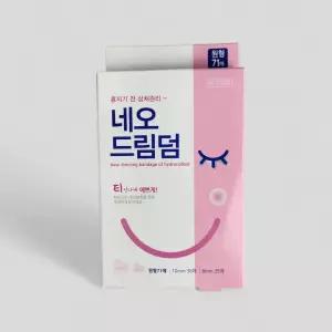 펀코 원형 밴드 습윤밴드 하이드로콜로이드 드레싱 71매 상처