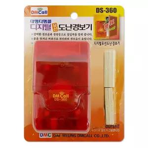 대명 디지털 유선 도난 경광등 방범벨 경보기(DS-360)