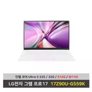 LG전자 그램 프로17 노트북 17Z90U-GS59K 울트라5 SSD512G교체/32G/Win11탑재 무선마우스+패드 - KW