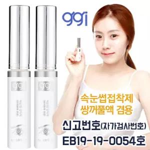 생활 쌍액 지지아이 속눈썹액or쌍꺼풀액 워터프루프 쌍꺼풀액 속눈액 안전인증 하니D3