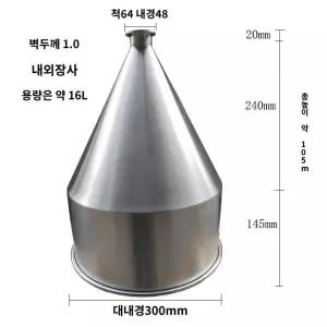 대형 호퍼 액체 깔때기 스텐 접이식 주방 실리콘 페이스트 플라스틱 실린더 깔대기 소분