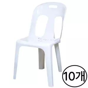 야외 간이 10개 학교 국산 4호 포장마차 포차 플라스틱 CP 등받이 행사 의자 편의점 흰색