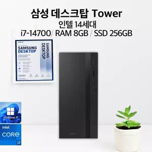 삼성 데스크탑5 DM500TGZ-AD7A Win11 / 8GB 램 / NVMe SSD 256GB / 윈도우11Home//