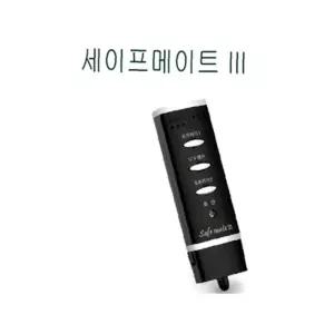 호루라기 다우리 심판용 휴대용 전자 준비운동용품 USB충전식 APH204 USB충전 호각