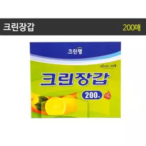 크린장갑 23.5cmX28cmX200매 크린랩 백위생 다용도 일회용 손가락 주방 1회용비닐 비닐 일회용비닐