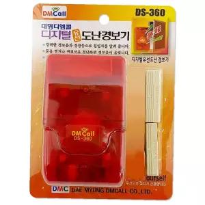 방범벨 도난 디지털 차임벨 경광등 대명경보기 대명 유선 (DS-360)