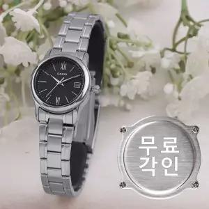 무료각인 카시오 LTP-V002D-1B3 데일리 심플 아날로그 정장 여자 메탈 시계 e20