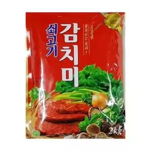 [으니마켓]MZ_푸드 대상 쇠고기 감치미 2kg (29946099)