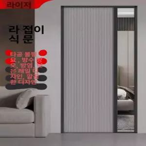 무타공 중문 셀프설치 접이식 탈부착 폴딩도어 미닫이 현관 베란다 간이문 가정용 주문형 인테
