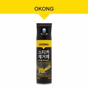 리무버 제거 스티커 제거제 250ml 스프레이 끈끈이 제거